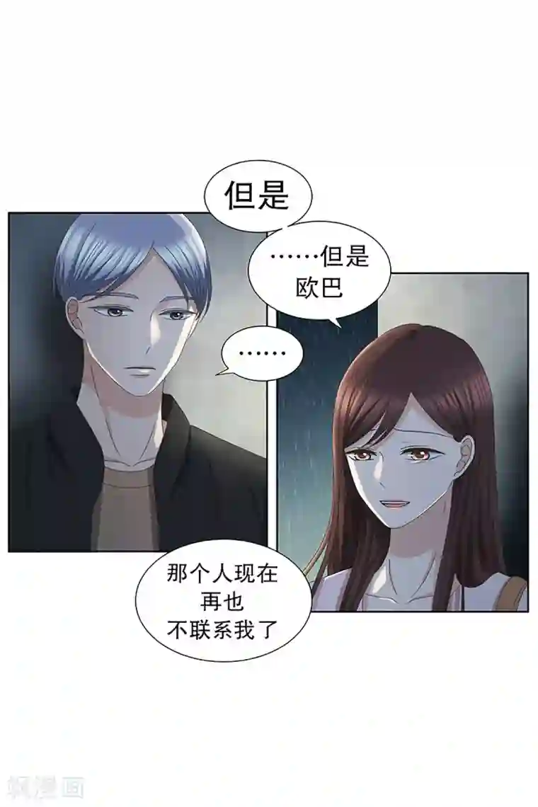 现在是37.2℃第18话 如果我们18