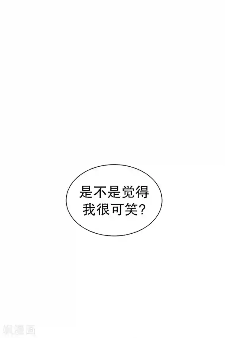 现在是37.2℃第19话 如果我们19