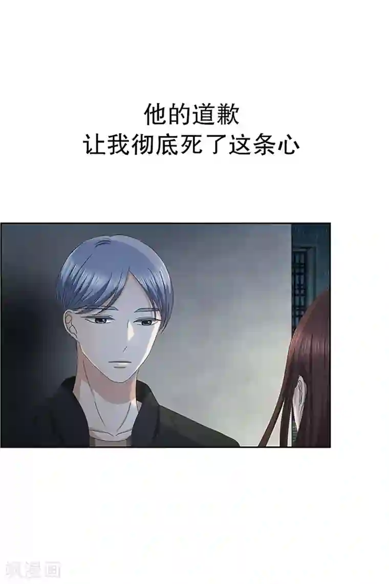 现在是37.2℃第19话 如果我们19