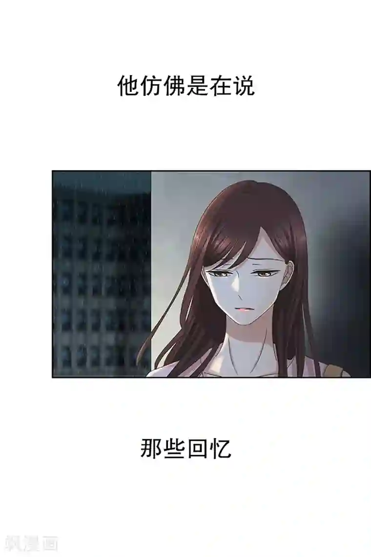 现在是37.2℃第19话 如果我们19