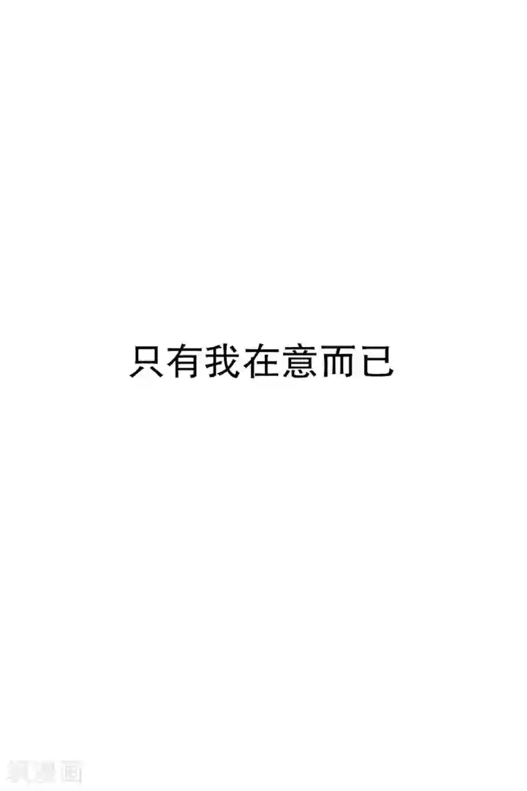 现在是37.2℃第19话 如果我们19