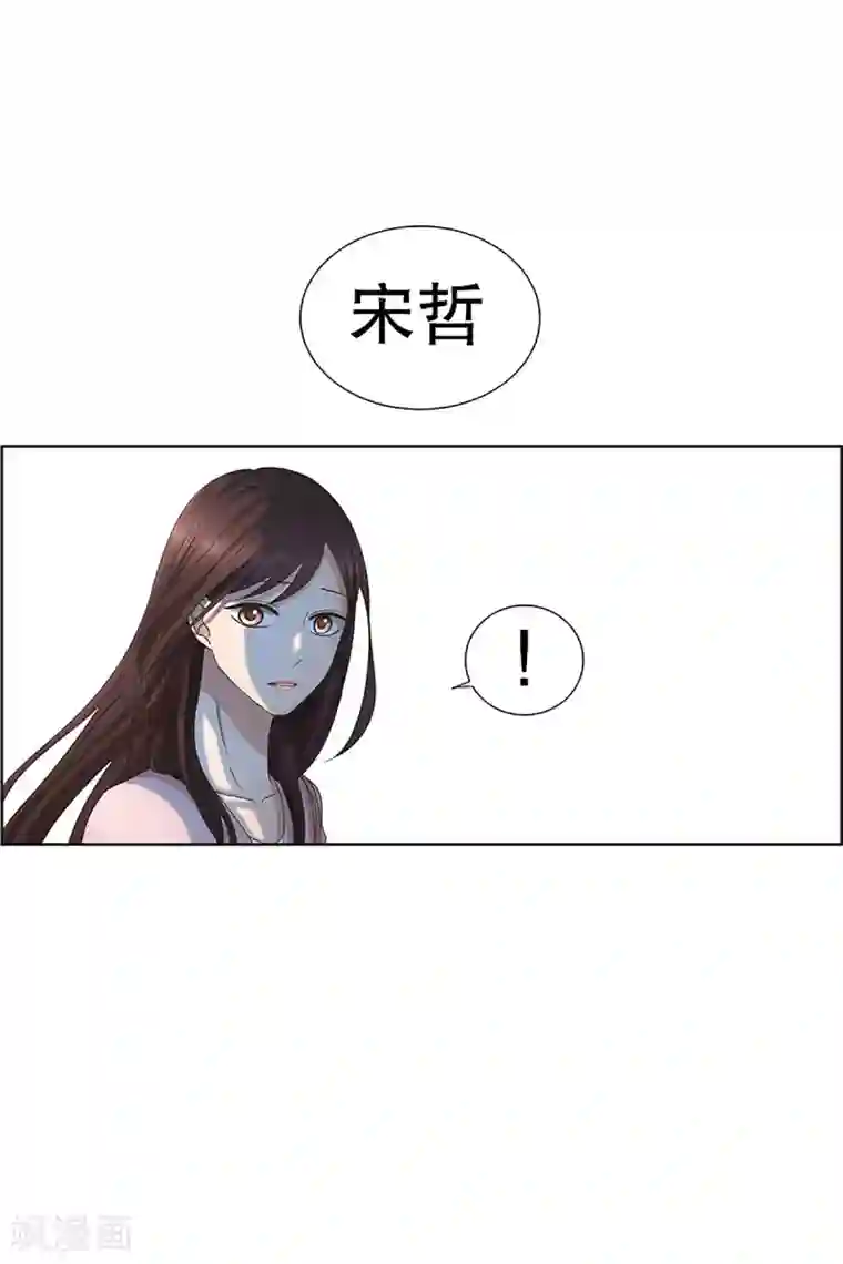 现在是37.2℃第19话 如果我们19
