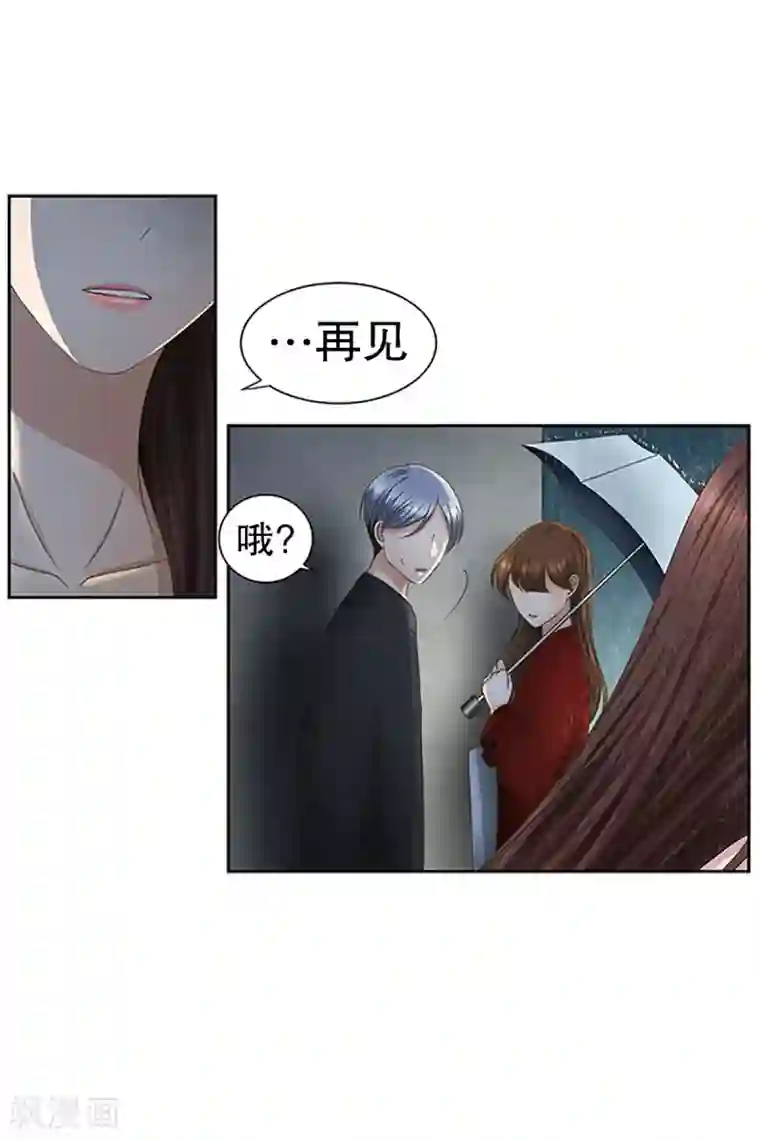 现在是37.2℃第19话 如果我们19