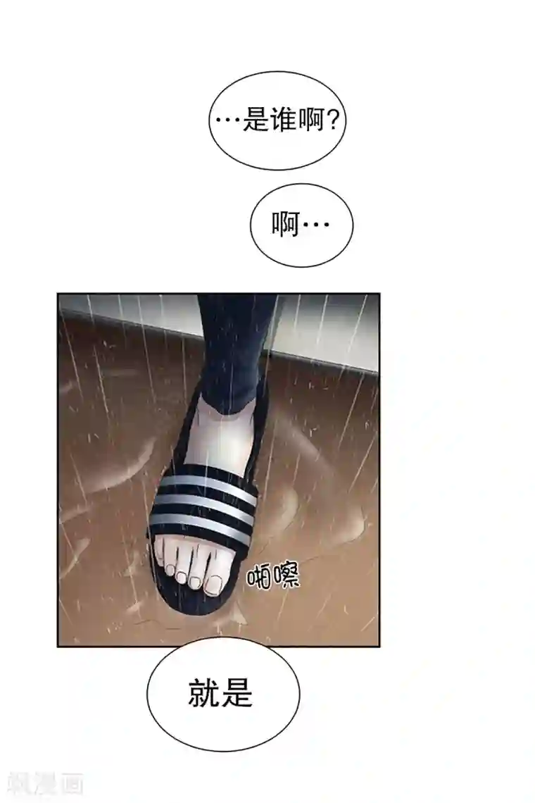 现在是37.2℃第19话 如果我们19