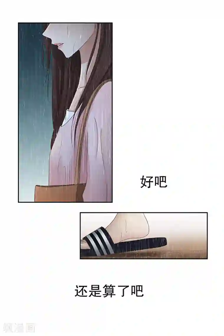 现在是37.2℃第19话 如果我们19
