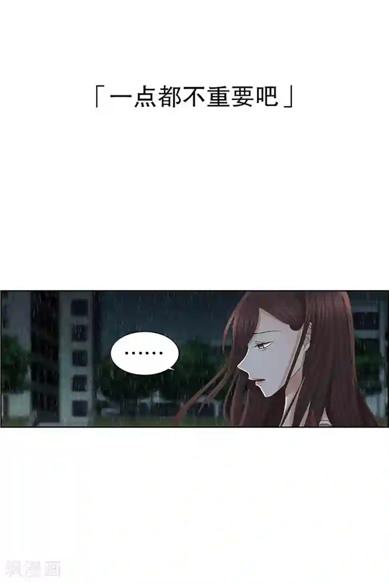 现在是37.2℃第19话 如果我们19