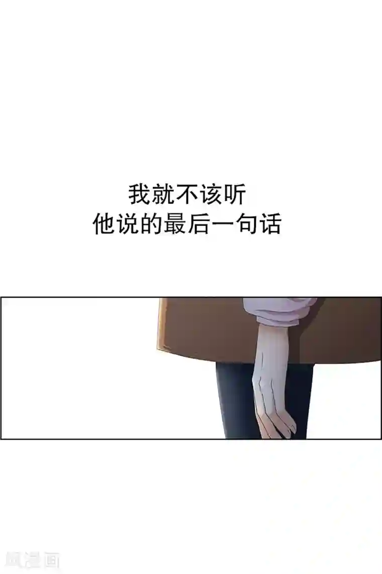 现在是37.2℃第19话 如果我们19