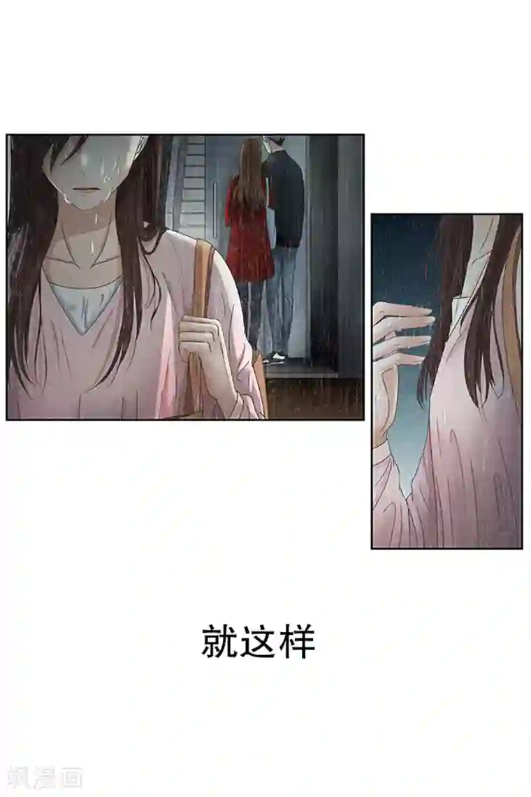 现在是37.2℃第20话 如果我们20