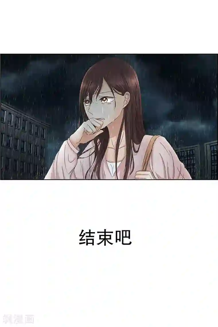 现在是37.2℃第20话 如果我们20