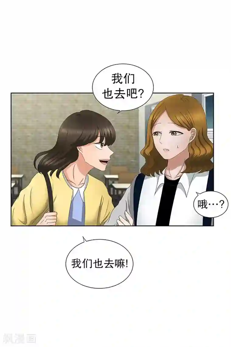 现在是37.2℃第20话 如果我们20