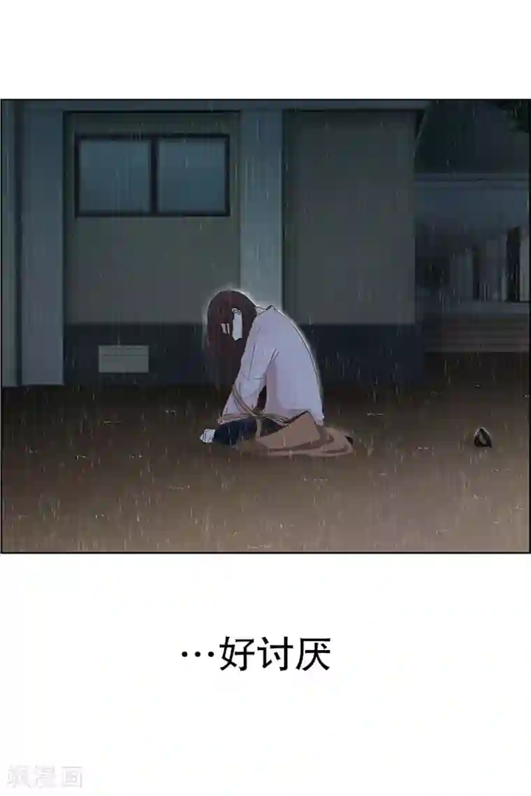 现在是37.2℃第20话 如果我们20