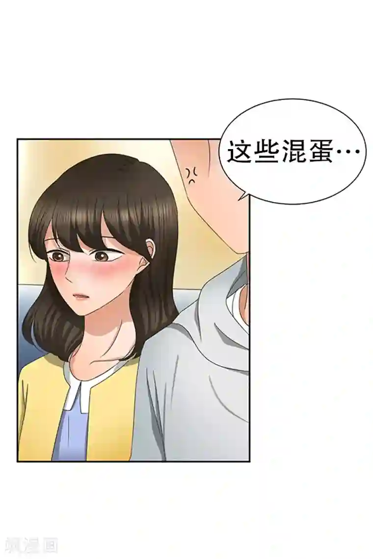 现在是37.2℃第21话 如果我们21