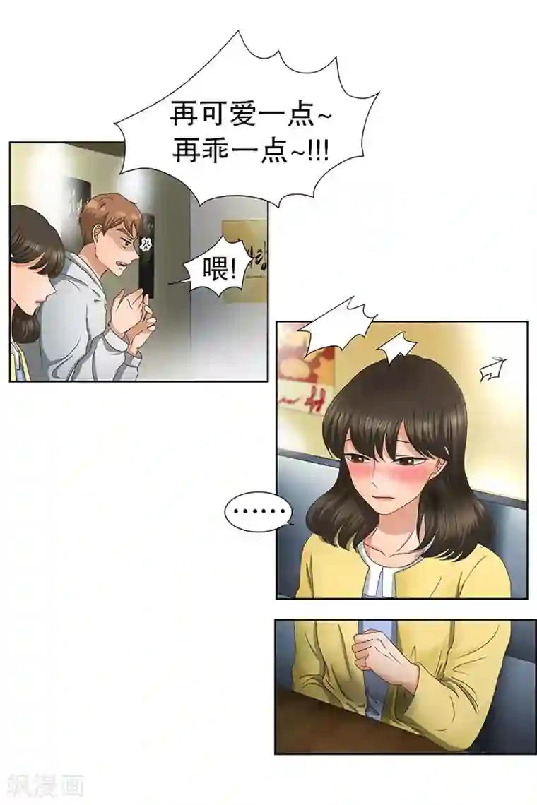 现在是37.2℃第21话 如果我们21
