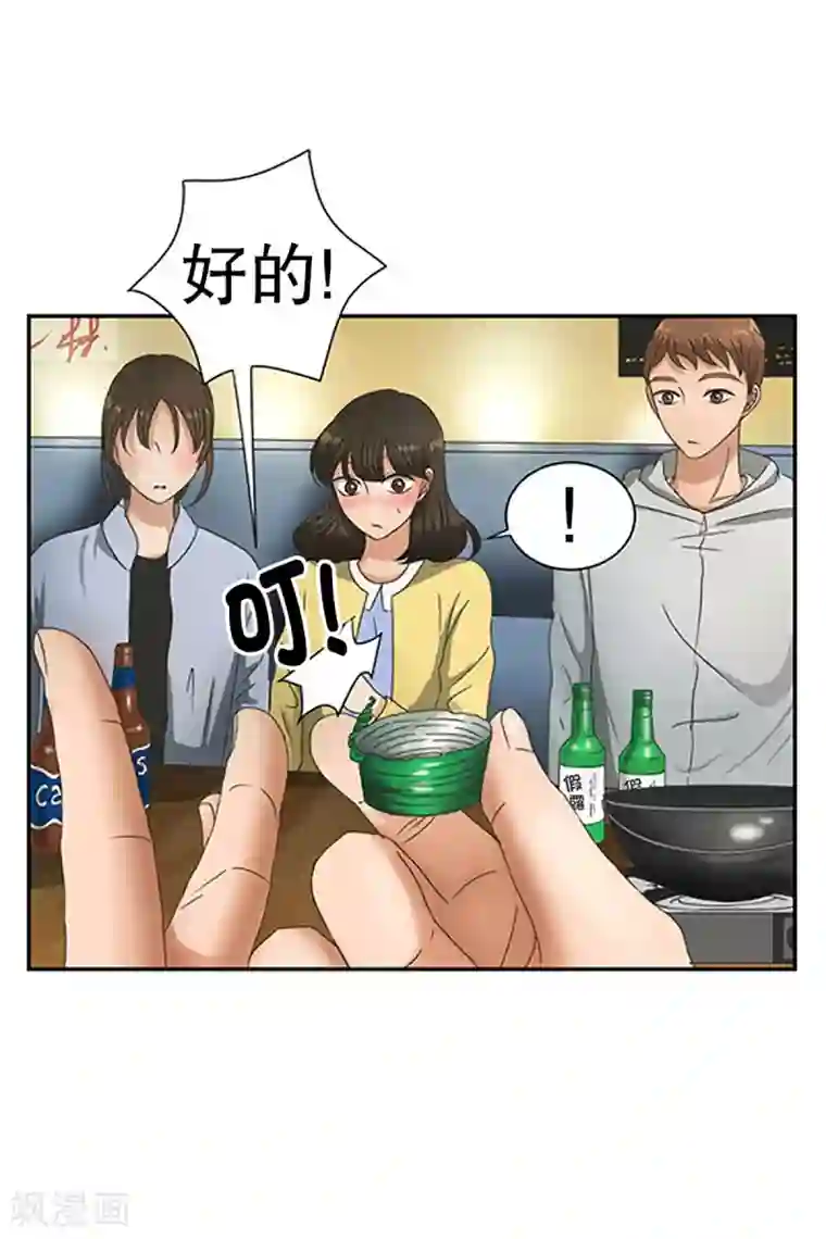 现在是37.2℃第21话 如果我们21