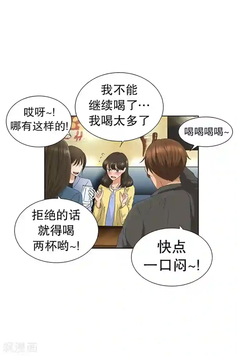 现在是37.2℃第21话 如果我们21