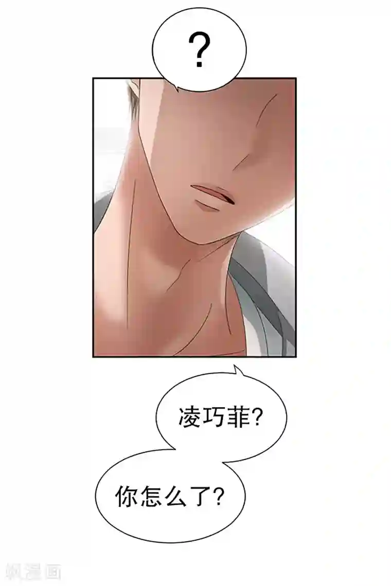 现在是37.2℃第22话 如果我们22