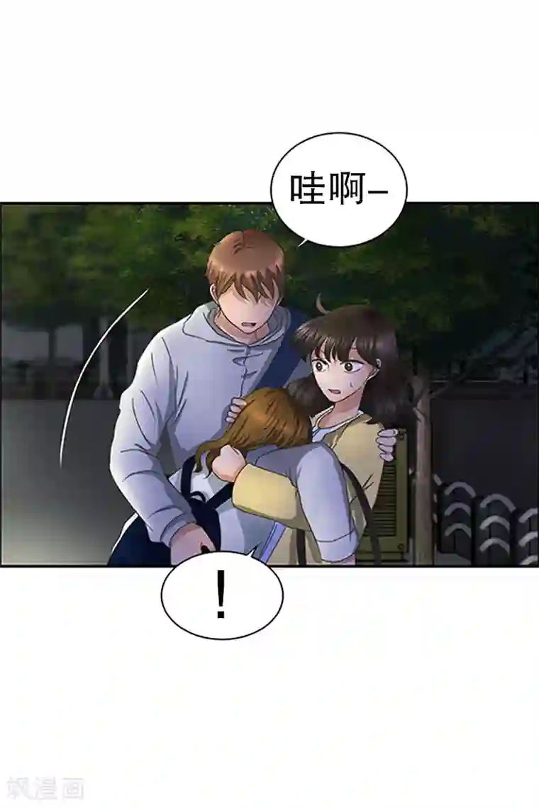 现在是37.2℃第22话 如果我们22