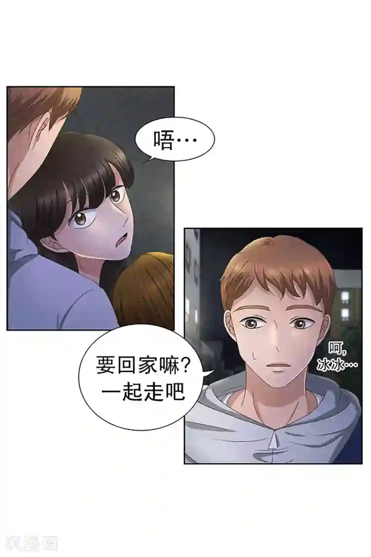 现在是37.2℃第22话 如果我们22