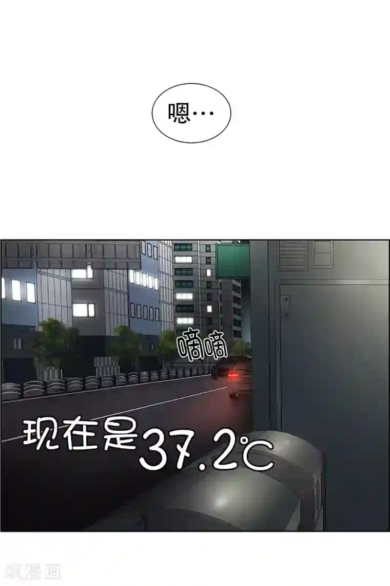 现在是37.2℃第22话 如果我们22