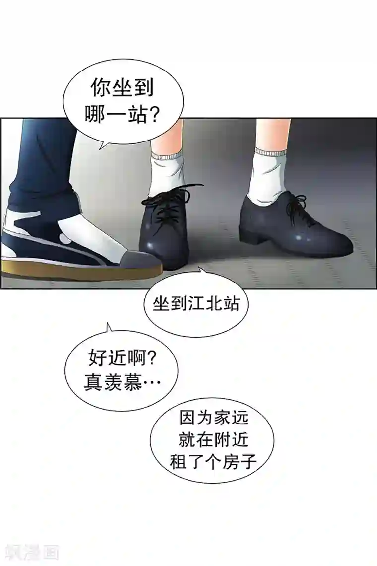 现在是37.2℃第22话 如果我们22