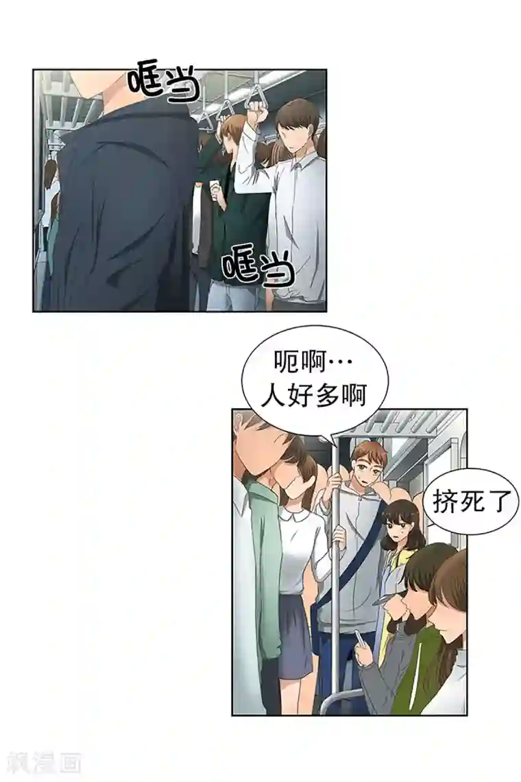 现在是37.2℃第22话 如果我们22