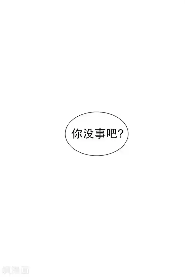 现在是37.2℃第23话 如果我们23