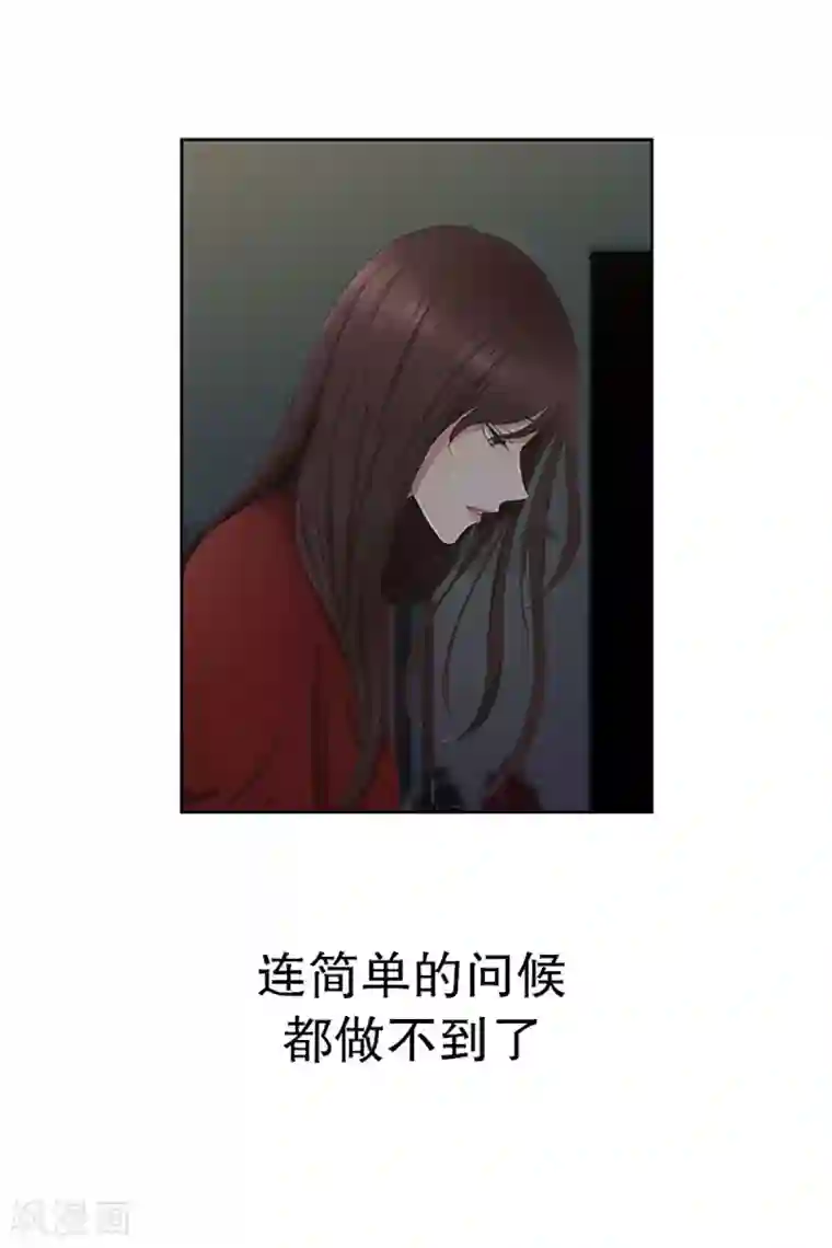 现在是37.2℃第23话 如果我们23