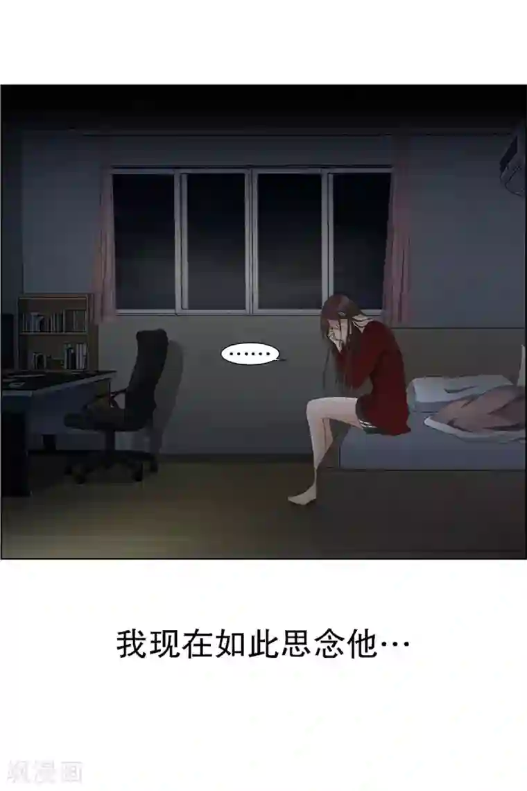 现在是37.2℃第23话 如果我们23