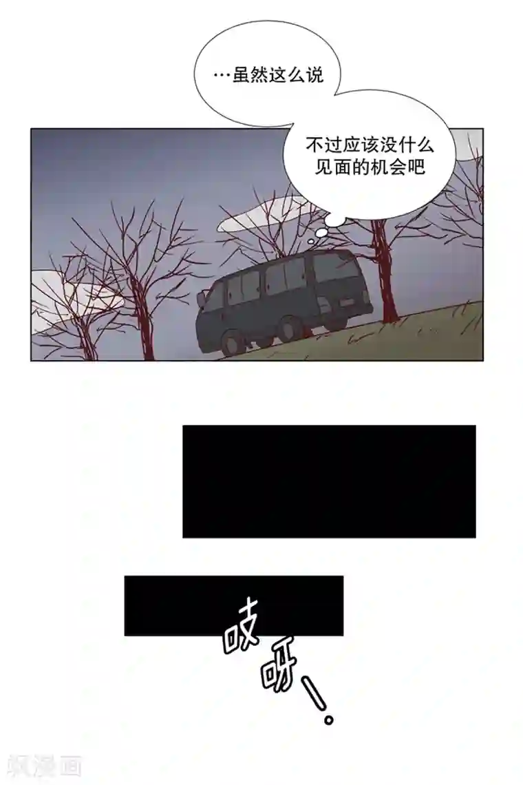 走进少女的心第11话 现实非梦4