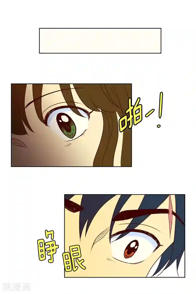 走进少女的心第11话 现实非梦4