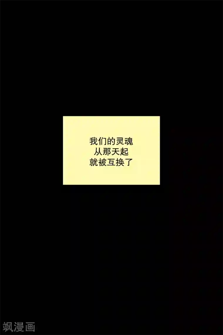 走进少女的心第11话 现实非梦4