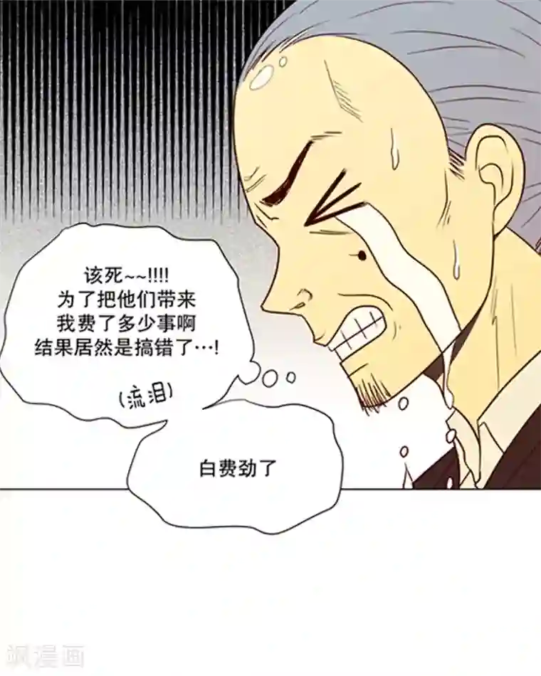 走进少女的心第11话 现实非梦4