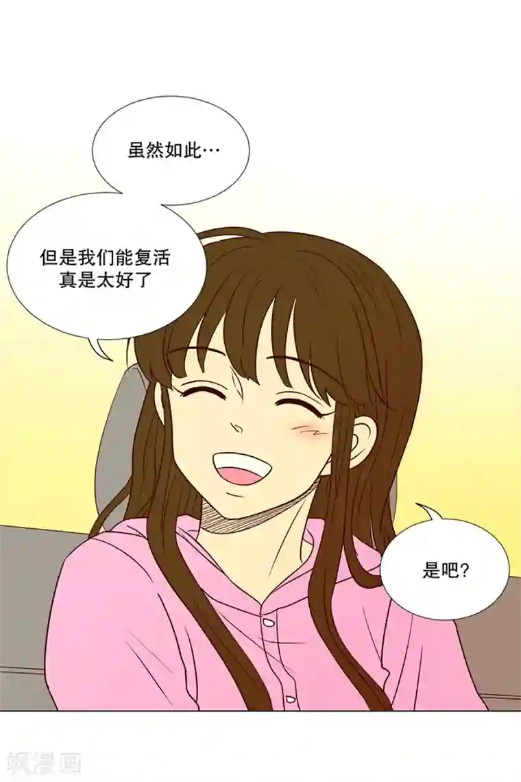 走进少女的心第11话 现实非梦4