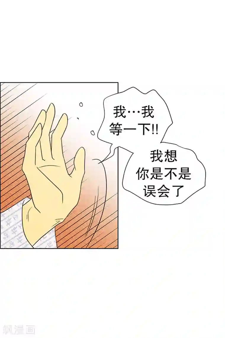 走进少女的心第14话 隔壁床铺的男子3