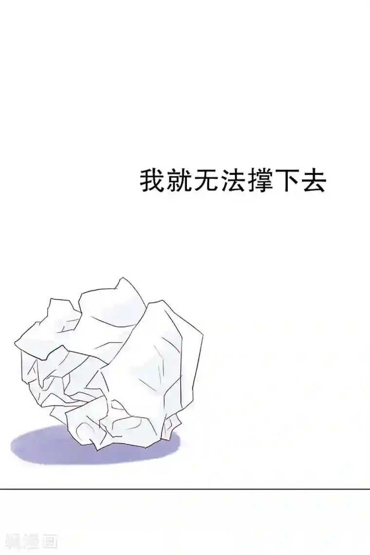 走进少女的心第15话 隔壁床铺的男子4