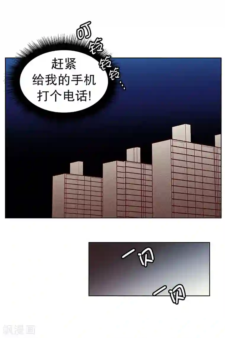 走进少女的心第15话 隔壁床铺的男子4