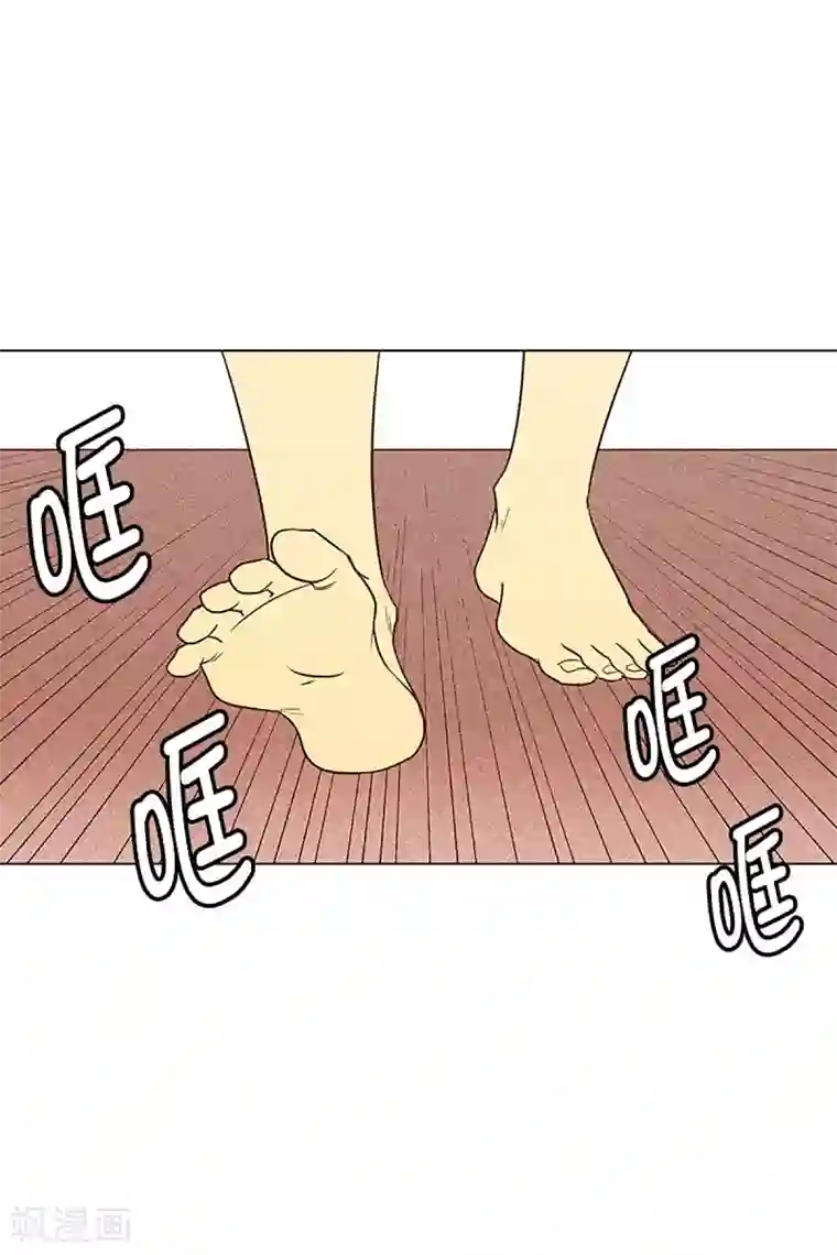 走进少女的心第16话 陌生的早晨1