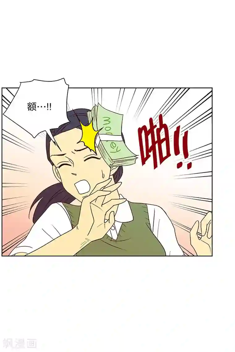 走进少女的心第18话 陌生的早晨3