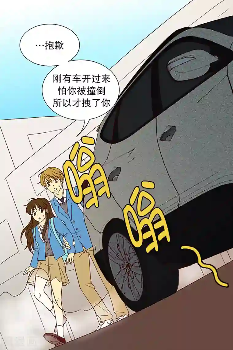 走进少女的心第19话 陌生的早晨4