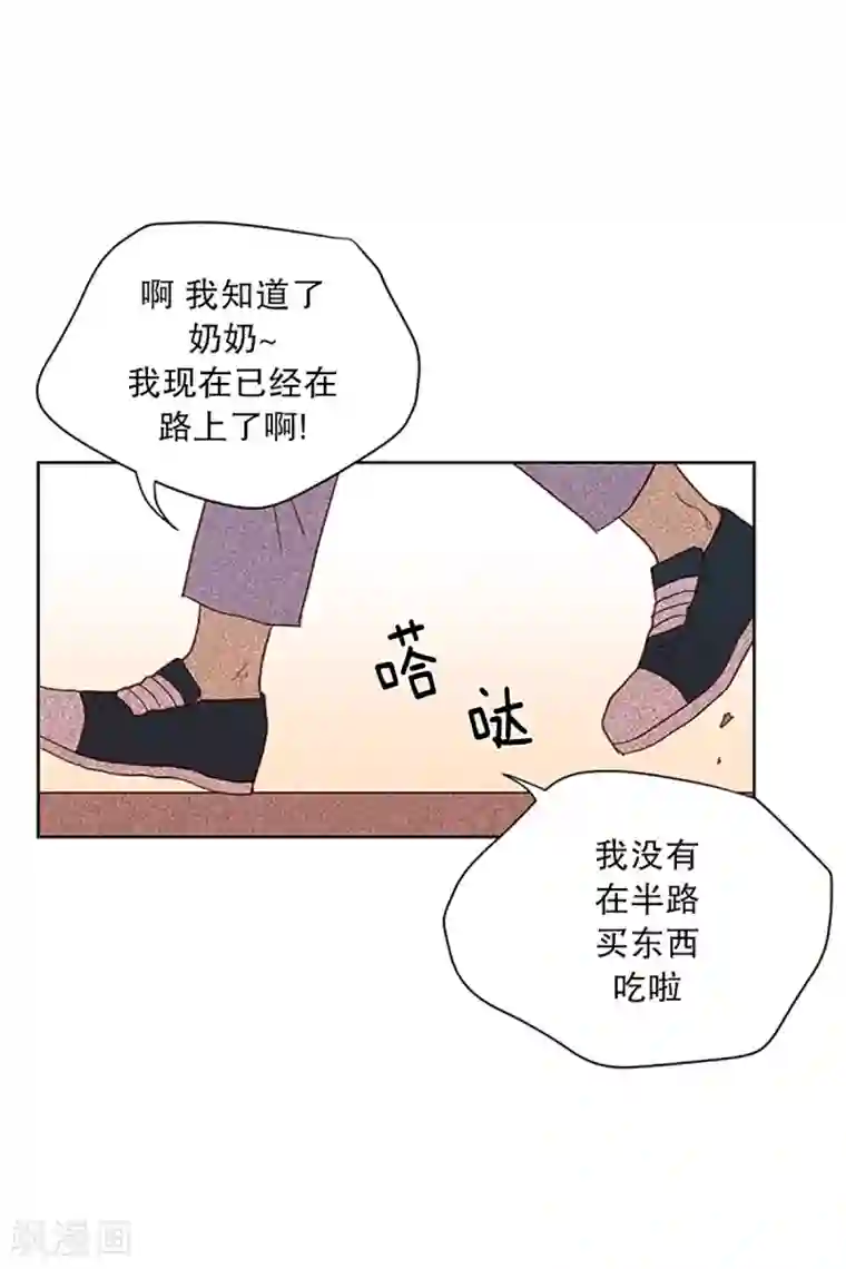 走进少女的心第20话 无法解释的关系1
