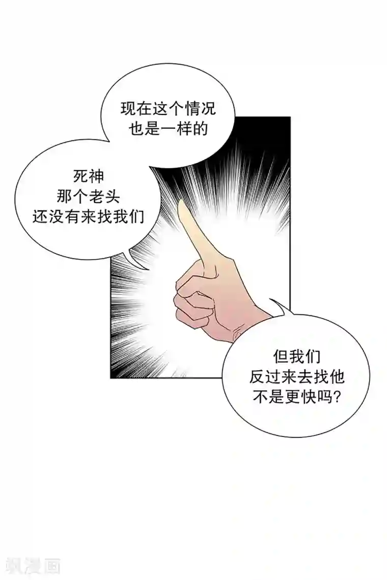 走进少女的心第22话 需要售后服务1