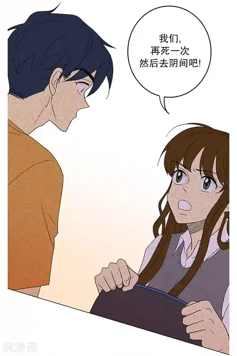 走进少女的心第22话 需要售后服务1