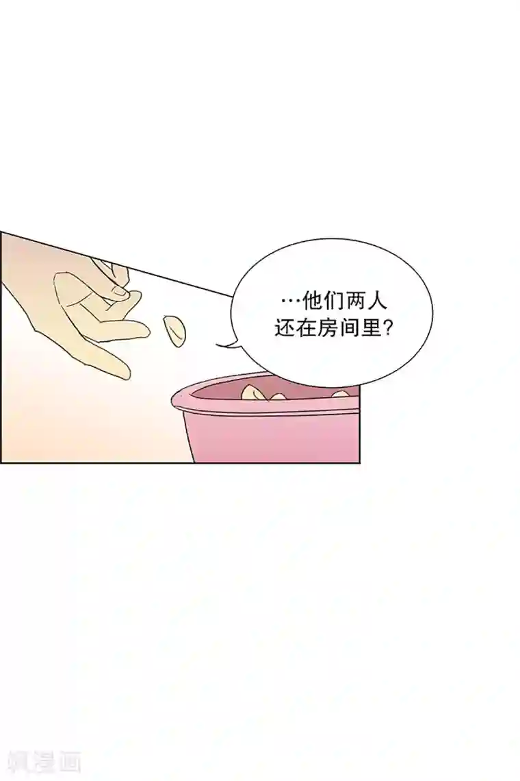 走进少女的心第22话 需要售后服务1