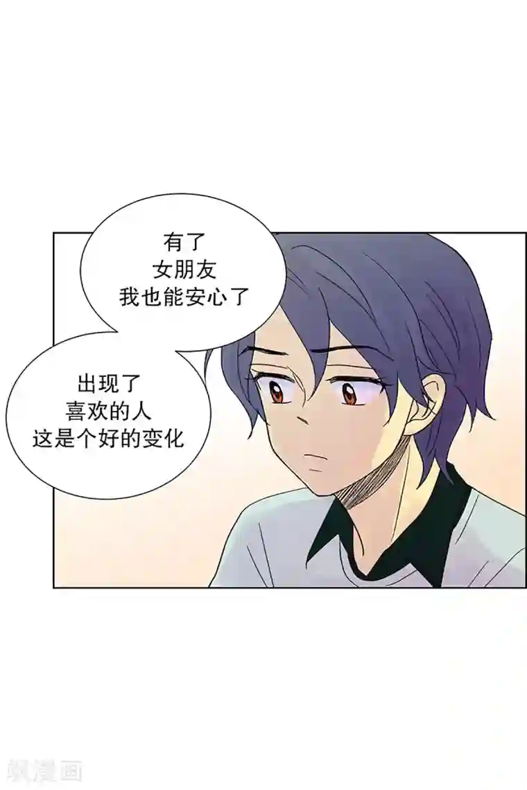 走进少女的心第22话 需要售后服务1