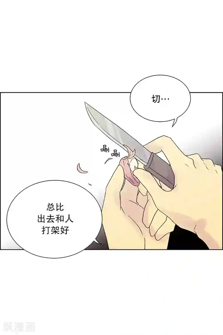 走进少女的心第22话 需要售后服务1