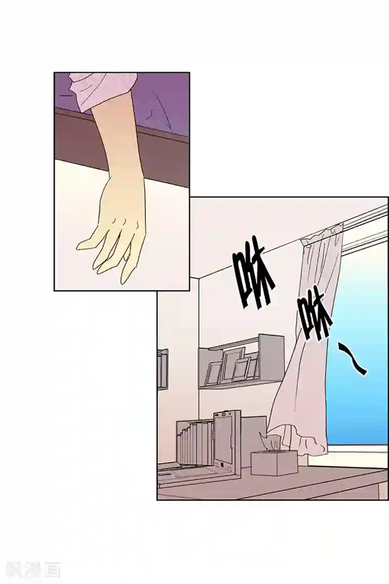 走进少女的心第22话 需要售后服务1