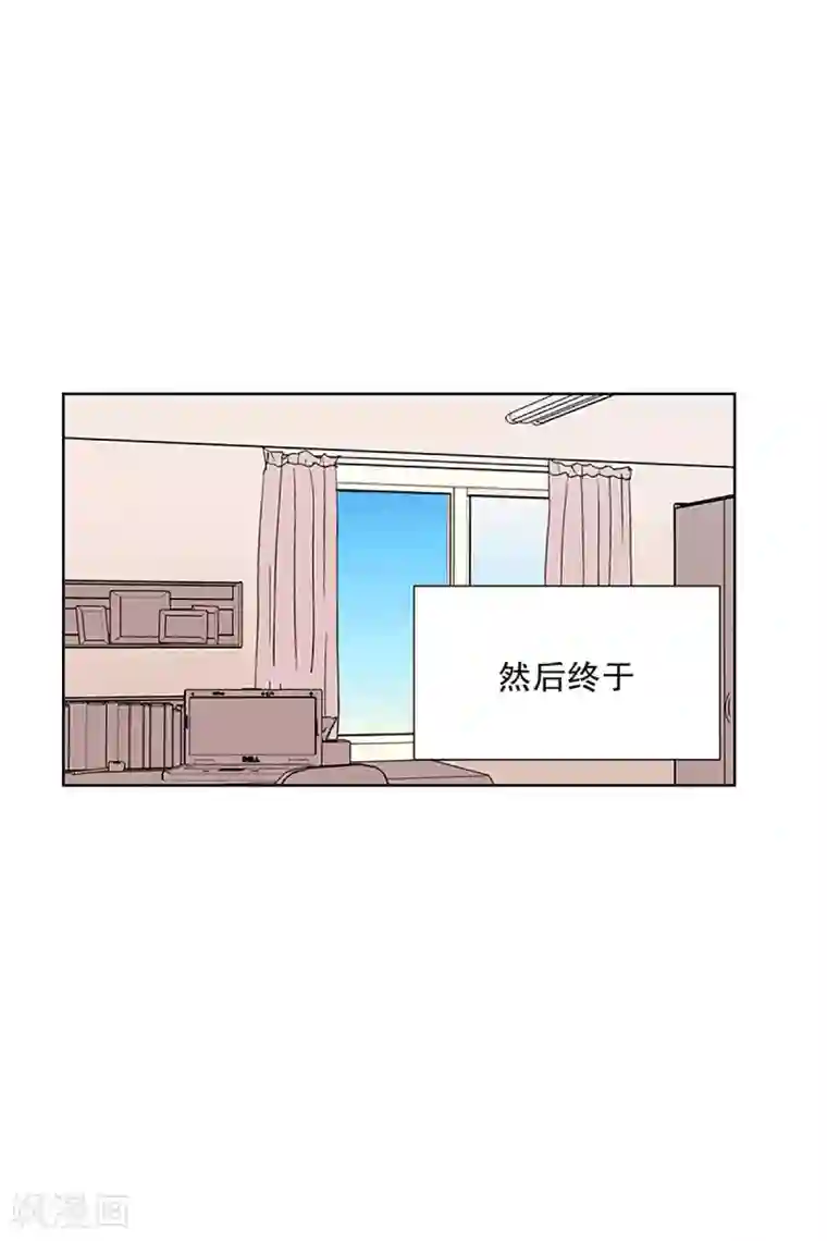 走进少女的心第22话 需要售后服务1