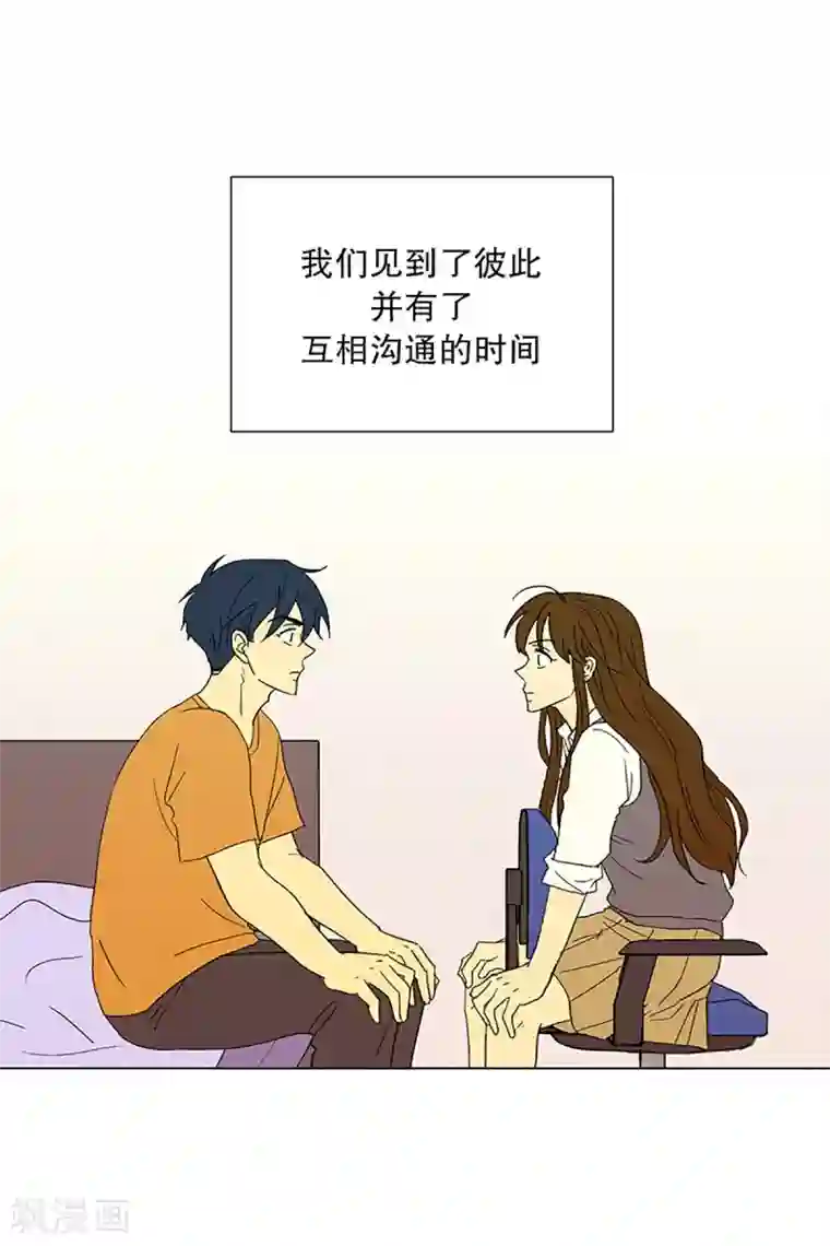 走进少女的心第22话 需要售后服务1
