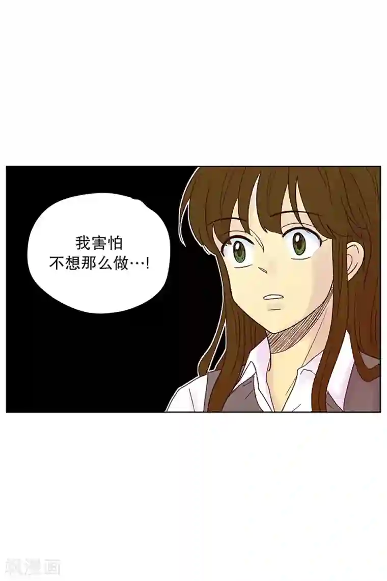 走进少女的心第23话 需要售后服务2