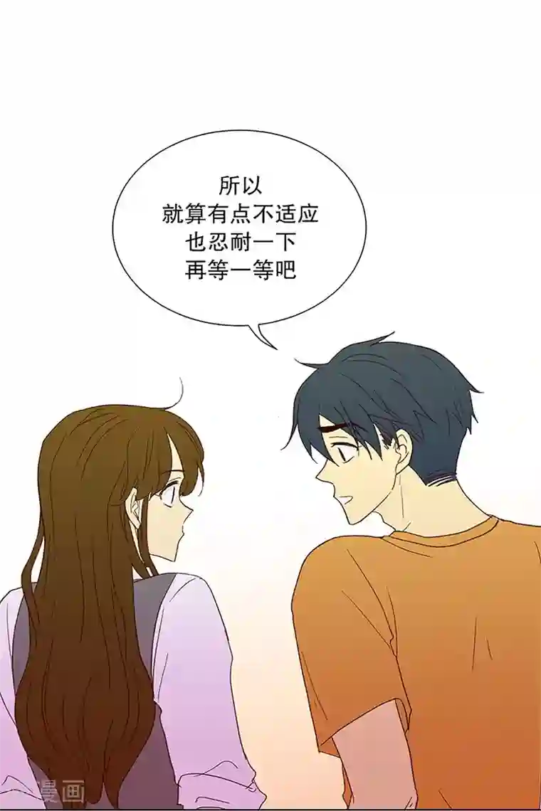 走进少女的心第23话 需要售后服务2